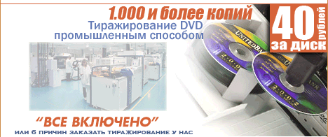  DVD