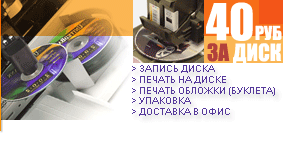 ������������� DVD � CD